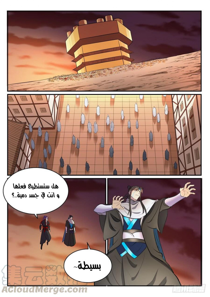 image of episode